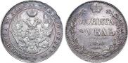 1 rouble 1840 year