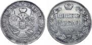 1 rouble 1844 year