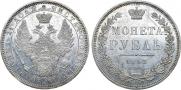 1 rouble 1853 year