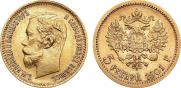 5 roubles 1901 year