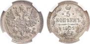 5 kopecks 1901 year