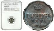 Polushka 1861 year