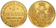 5 roubles 1833 year