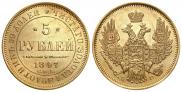 5 roubles 1847 year