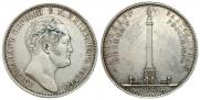 1 rouble 1834 year