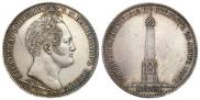 1 rouble 1839 year