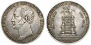 1 rouble 1859 year