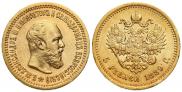 5 roubles 1889 year