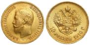 10 roubles 1910 year