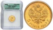 5 roubles 1902 year