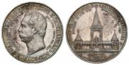 1 rouble 1898 year