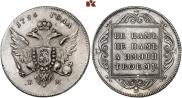 1 rouble 1796 year