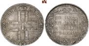 1 rouble 1800 year