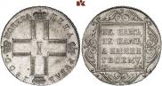 1 rouble 1800 year