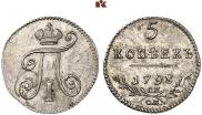 5 kopecks 1798 year