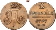 2 kopecks 1797 year