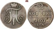 2 kopecks 1801 year