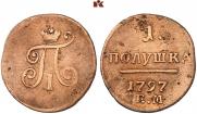 Polushka 1797 year