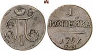 1 kopeck 1797 year