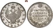 1 rouble 1813 year