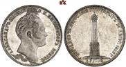 1 rouble 1839 year