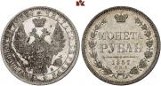 1 рубль 1857 года