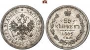 25 копеек 1883 года