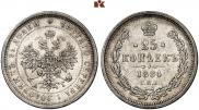 25 копеек 1884 года