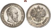 25 копеек 1892 года