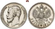 1 rouble 1910 year