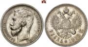 1 rouble 1913 year