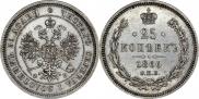 25 копеек 1860 года