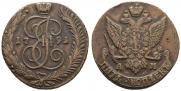 5 kopecks 1791 year