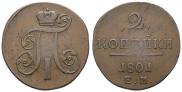 2 kopecks 1801 year