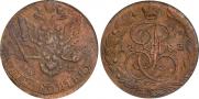 5 kopecks 1783 year