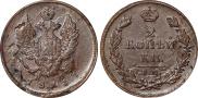 2 kopecks 1811 year