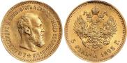 5 roubles 1893 year