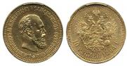 10 roubles 1894 year