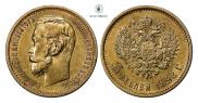 5 roubles 1898 year