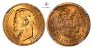 5 roubles 1903 year