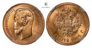 5 roubles 1904 year