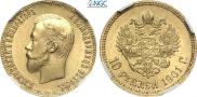 10 roubles 1901 year