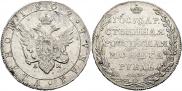 1 rouble 1802 year