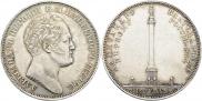 1 rouble 1834 year