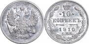 10 kopecks 1910 year