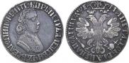 Poltina 1705 year