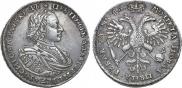 1 rouble 1721 year