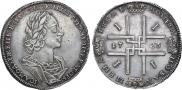 1 rouble 1723 year