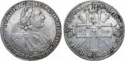 1 rouble 1724 year