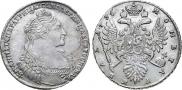 1 rouble 1736 year